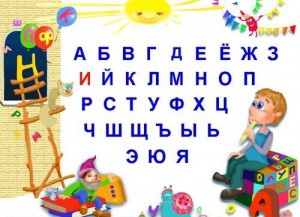 Учимся читать