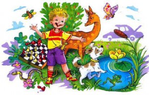 Что я люблю. Драгунский В.