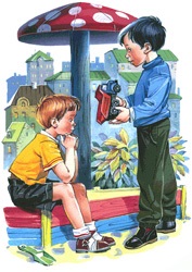 Он живой и светится. Драгунский В.