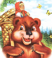Маша и медведь. Русская народная сказка
